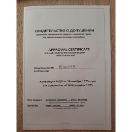 Аренда прицепа в Бресте